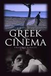 A HISTORY OF GREEK CINEMA