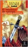 EL VENDEDOR DE NOTICIAS