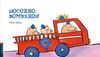 �SOCORRO, BOMBEROS!