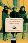 EL �LTIMO RECURSO Y OTROS RELATOS