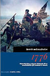 1776