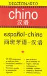 DICCIONARIO ESPA�OL-CHINO