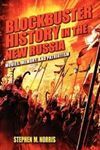 BLOCKBUSTER HISTORY IN THE NEW RUSSIA / MOVIES, MEMORY, AND PATRIOTISM
