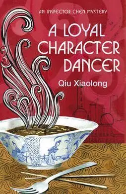 A Loyal Character Dancer