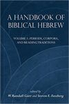 A HANDBOOK OF BIBLICAL HEBREW