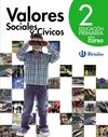 EN CURSO - VALORES SOCIALES Y CÍVICOS - 2º ED. PRIM.