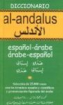 DICCIONARIO AL-ANDALUS ARABE ESPAÑOL / ESP-ARA