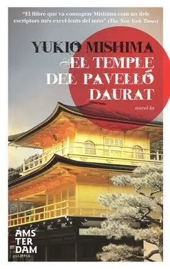 El Temple del Pavelló Daurat