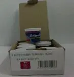 Tempera Pelikan 742/40 Magenta 43