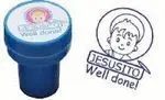 Sello Jesusito Well Done