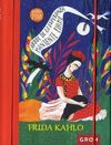 AGENDA 2018 FRIDA KAHLO