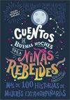 CUENTOS DE BUENAS NOCHES PARA NIÑAS R #1