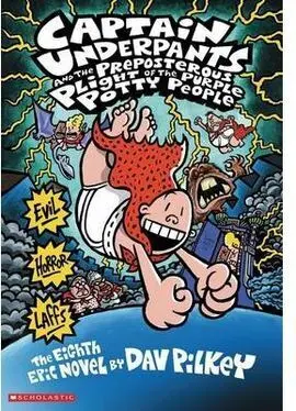 Captain Underpants And The Preposterous Plight Of The Purple Potty People
