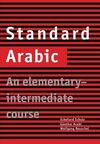 STANDARD ARABIC: AN ELEMENTARY-INTERMEDIATE COURSE