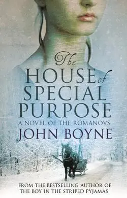 The House Of Special Purpose
