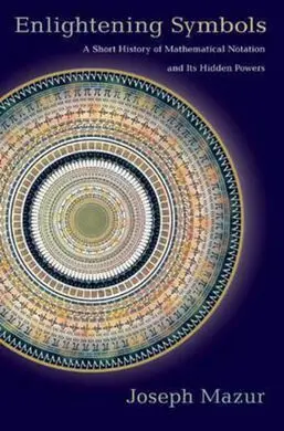 Enlightenment Symbols