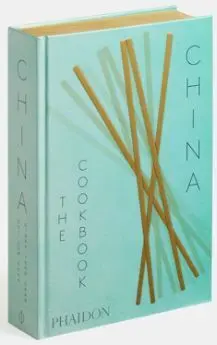 China, The Cookbook
