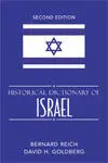 Historical Dictionary Of Israel / Second Edition