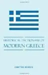 Historical Dictionary Of Modern Greece
