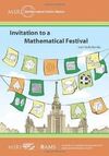 INVITATION TO A MATHEMATICAL FESTIVAL (MSRI MATHEMATICAL CIRCLES LIBRARY)