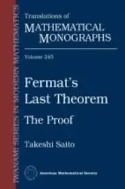 Fermat's Last Theorem: The Proof