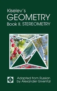 Kiselev's Geometry / Book Ii. Stereometry