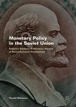 Monetary Policy In The Soviet Union
