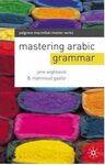 MASTERING ARABIC GRAMMAR