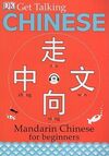 EASY PEASY CHINESE WITH AUDIO CD