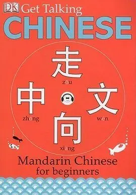 Easy Peasy Chinese With Audio Cd