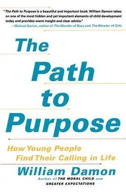 The Path To Purpose: How Young People Find Their Calling In Life
