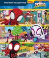 MINI MI PRIMER BUSCA Y ENCUENTRA SPIDEY Y SU SUPER EQUIPO MM1LF