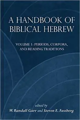 A Handbook Of Biblical Hebrew