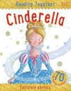 READING TOGETHER CINDERELLA