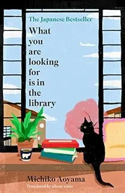 What You Are Looking For Is In Library