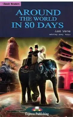 Around World 80 Days +Cd