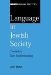 LANGUAGE IN JEWISH SOCIETY: TOWARDS A NEW UNDERSTANDING