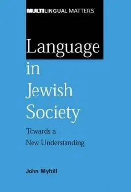 Language In Jewish Society: Towards a New Understanding