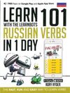 LEARN 101 RUSSIAN VERBS IN 1 DAY