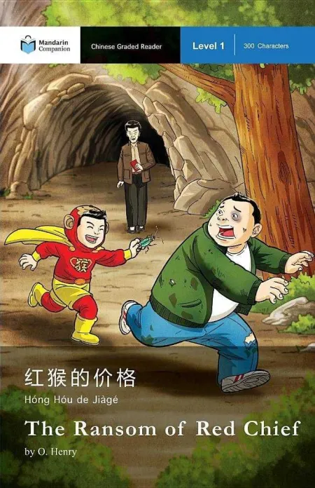 The Ransom Of Red Chief