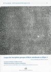 LA FIBULE ET LE CLOU