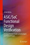 ASIC/SOC FUNCTIONAL DESIGN VERIFICATION: A COMPREHENSIVE GUIDE TO TECHNOLOGIES AND METHODOLOGIES