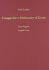 COMPARATIVE DICTIONARY OF GE'EZ (CLASSICAL ETHIOPIC) GE'EZ-ENGLISH /ENGLISH-GE'E