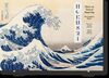 HOKUSAI. THIRTY-SIX VIEWS OF MOUNT FUJI