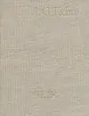 Fichte, Johann Gottlieb: Gesamtausgabe. Reihe Ii: Nachgelassene Schriften. Band 15: 1813