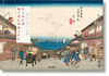 HIROSHIGE EISEN THE SIXTY NINE STATIONS ALONG THE