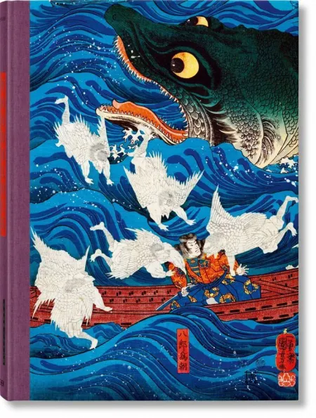 Japanese Woodblock Prints 1680 1940 (Al/Fr/In)