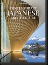 CONTEMPORARY JAPANESE ARCHITECTURE 40TH ED