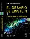 EL DESAFÍO DE EINSTEIN I