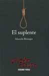 EL SUPLENTE